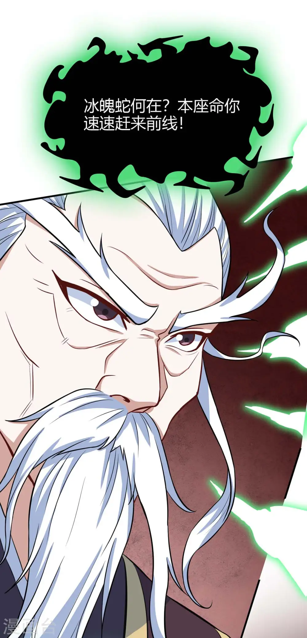 第140话 齐心协力5