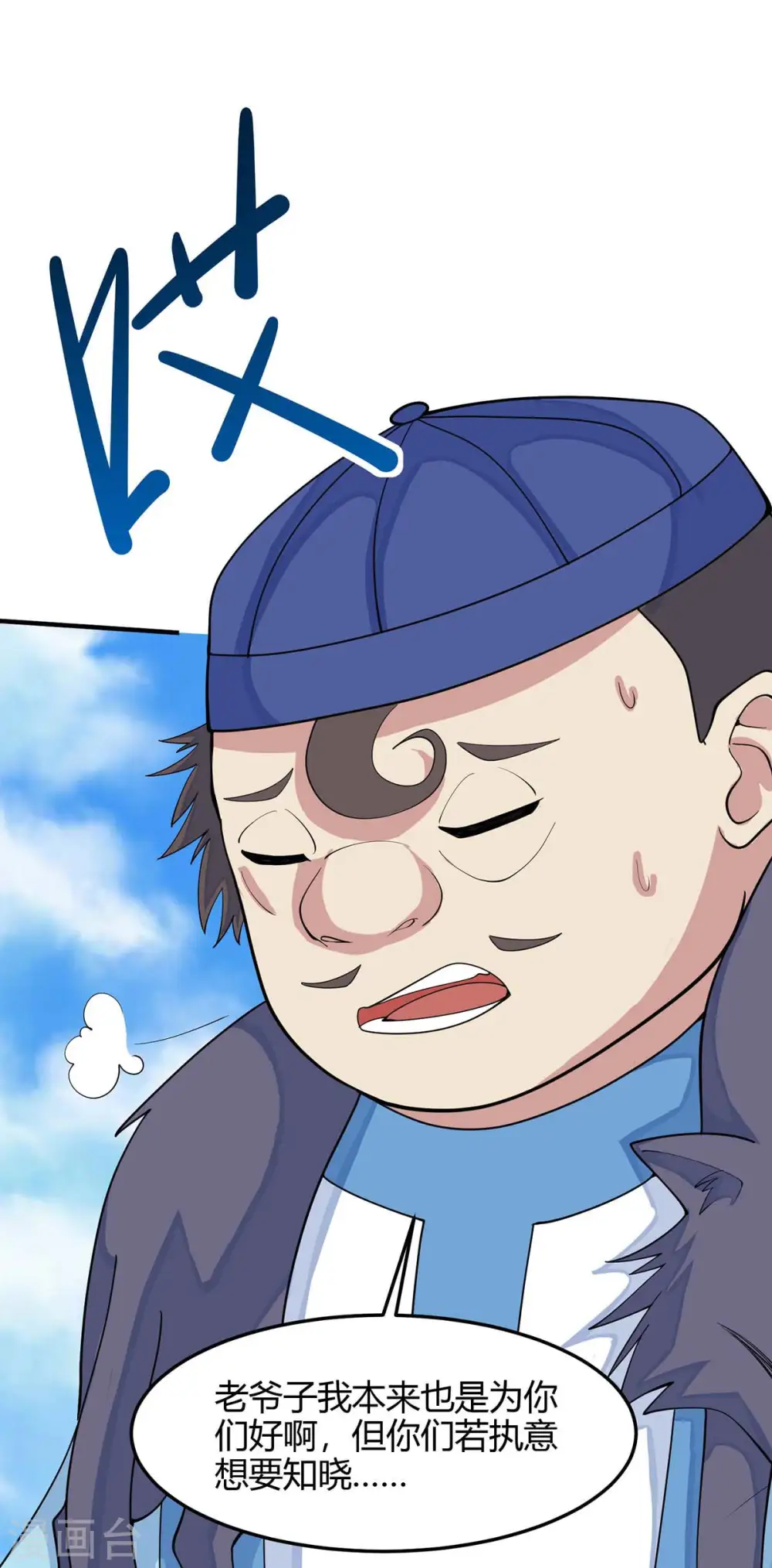第148话 管定了2