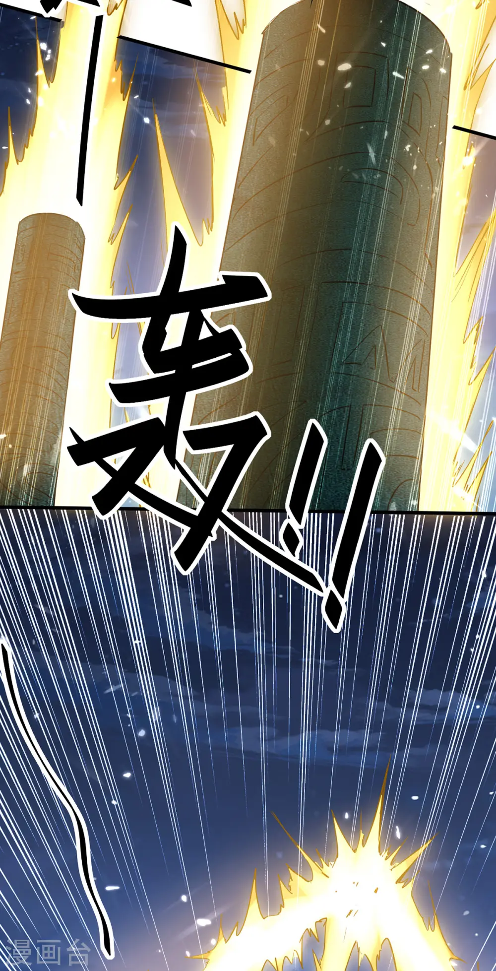 第319话 自投罗网28