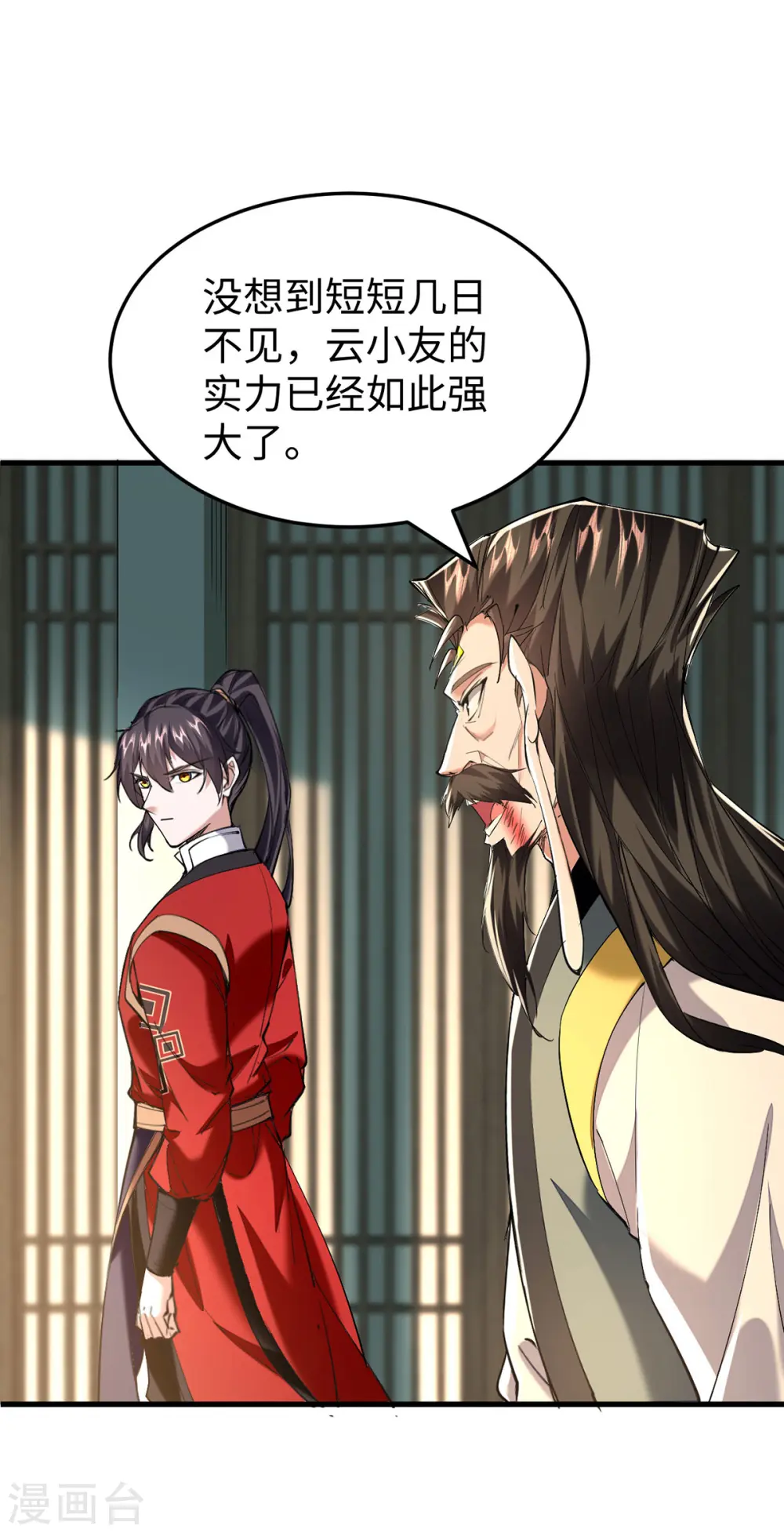 第337话 今天你哪都去不了5