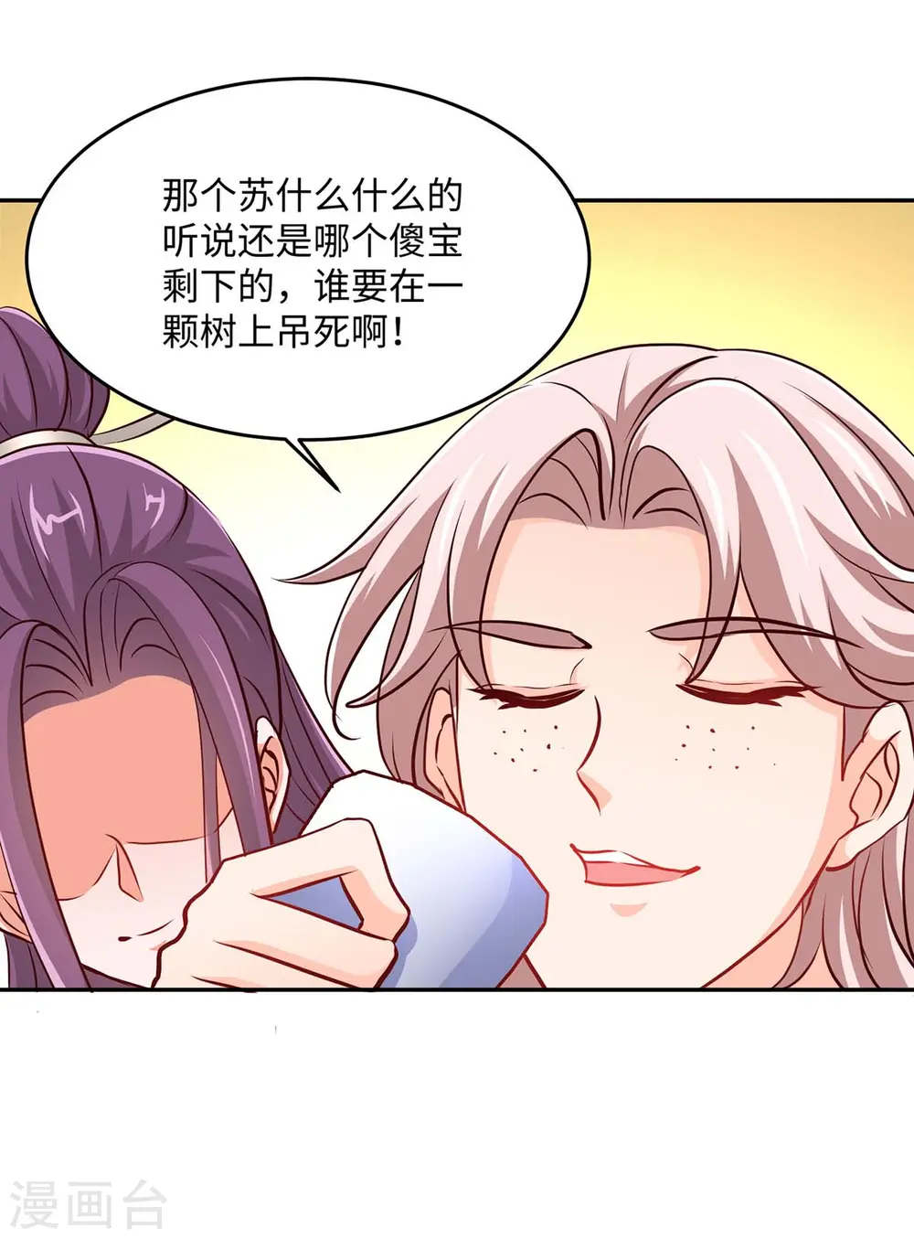 第150话 清帐的16