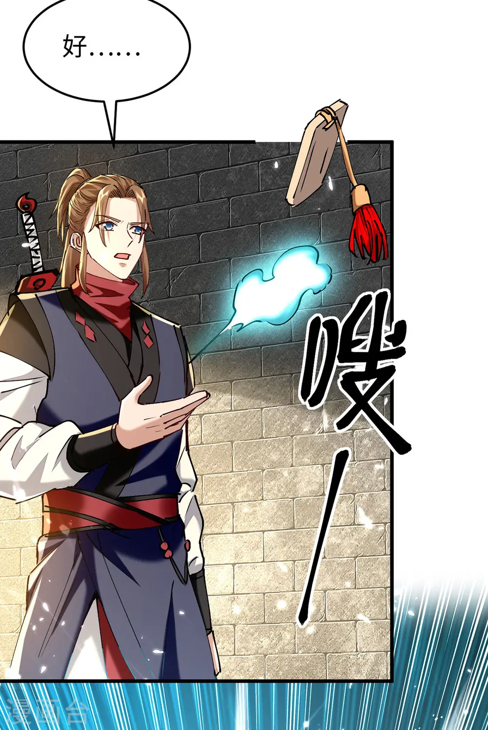 第311话 给个痛快21