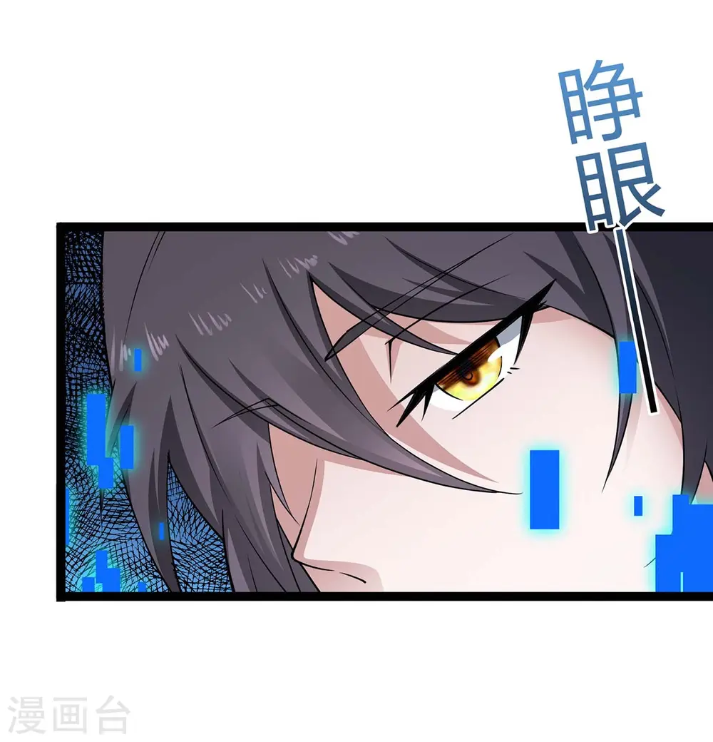第165话 撤场子了18