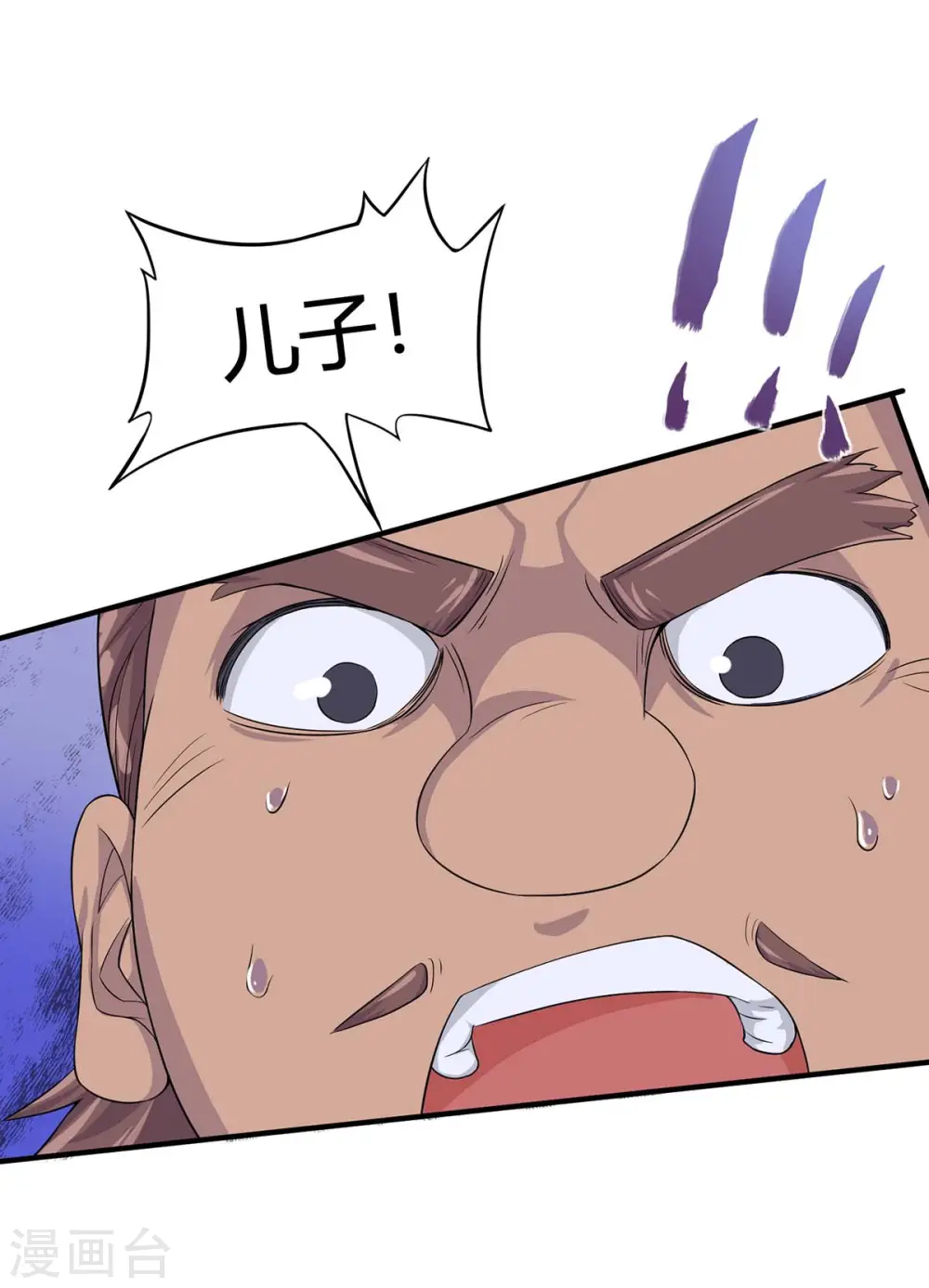 第159话 苏园父子的阴谋28