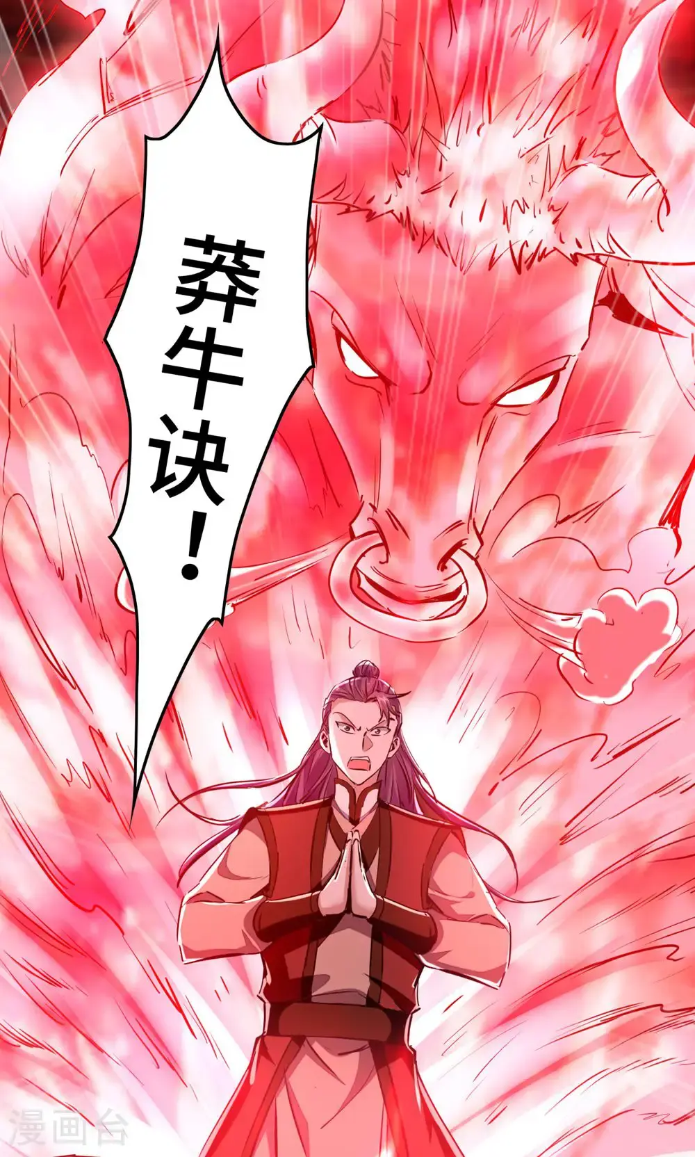 第385话 献丑了10