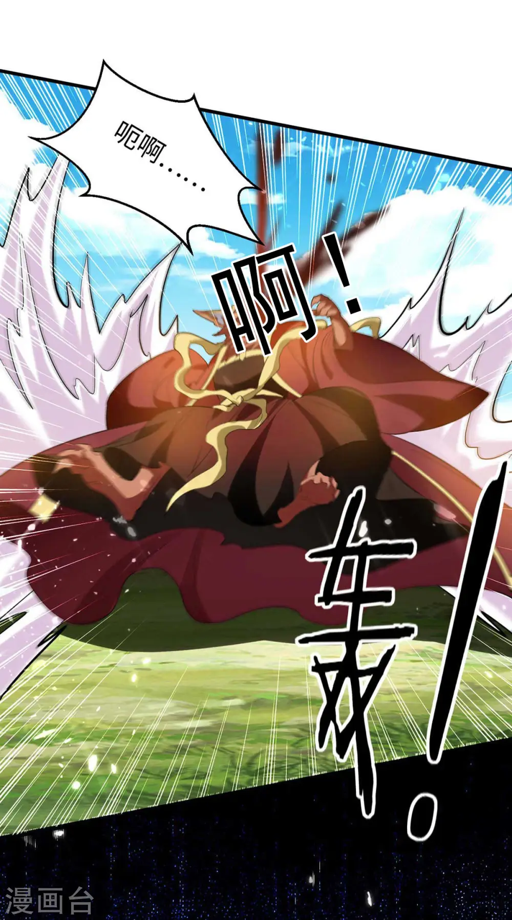 第234话 一网打尽25