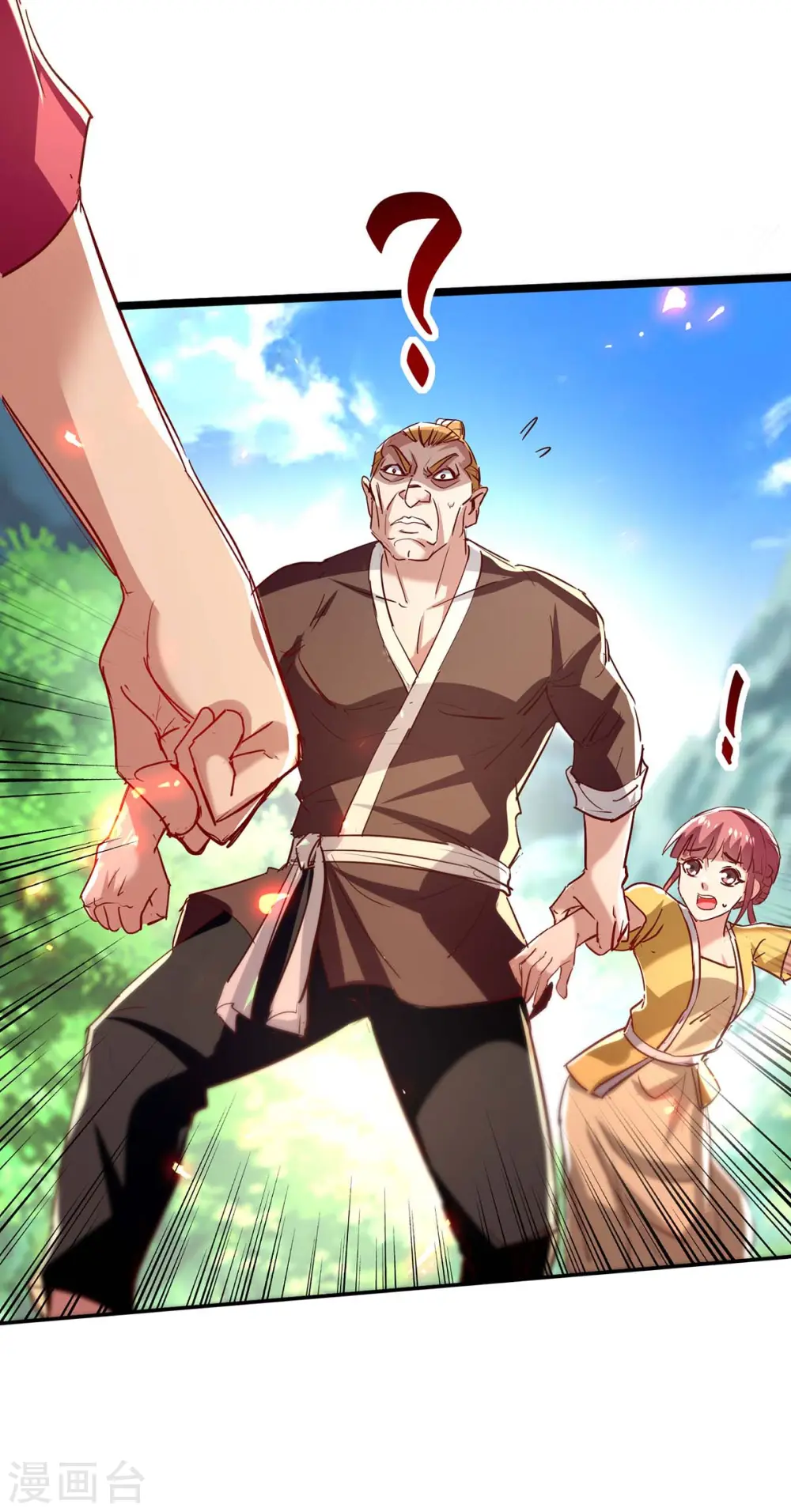第219话 村霸王二虎28