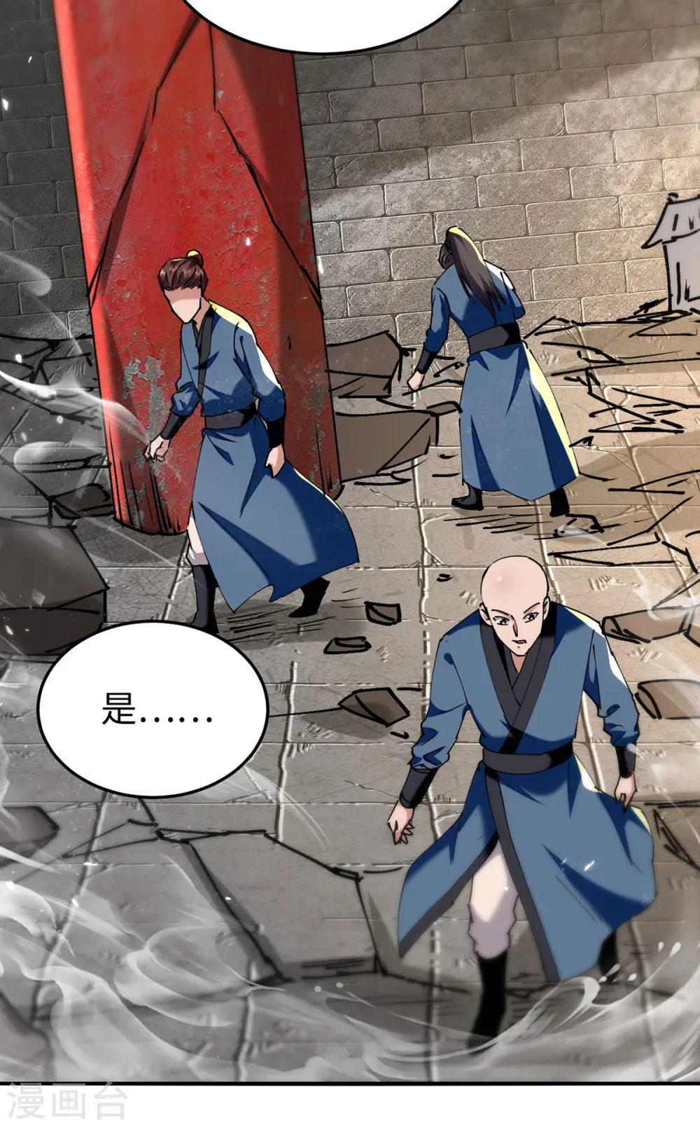 第306话 神秘神龛29