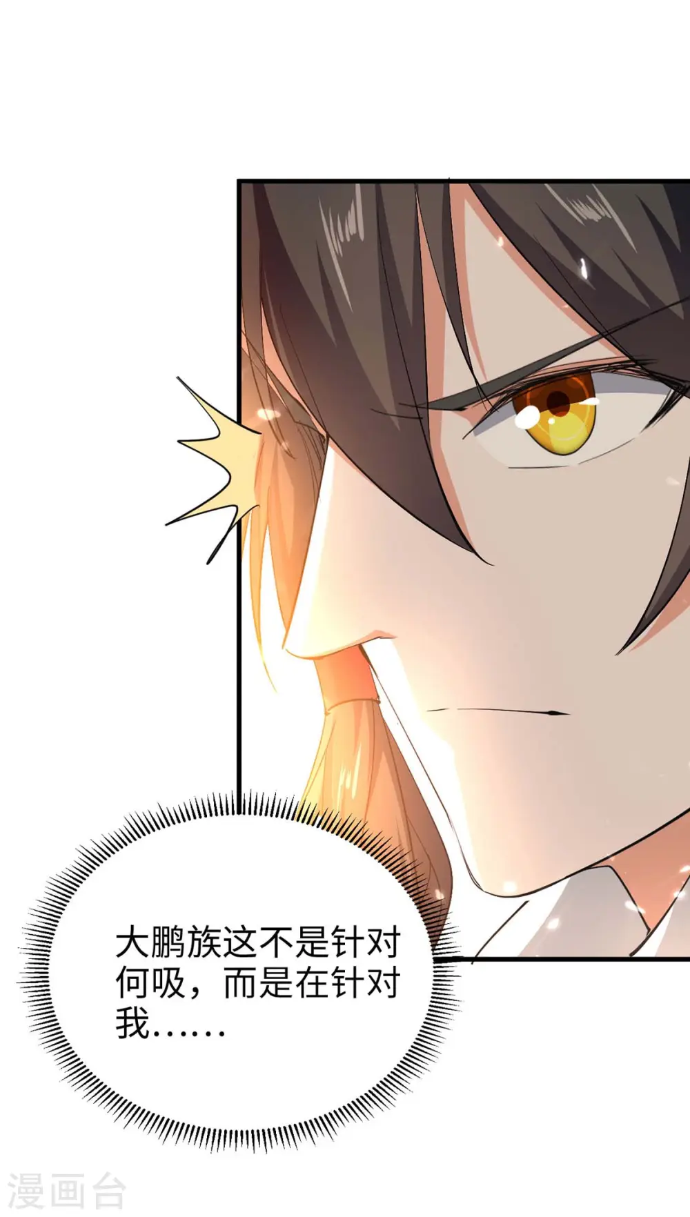 第257话 被针对了27