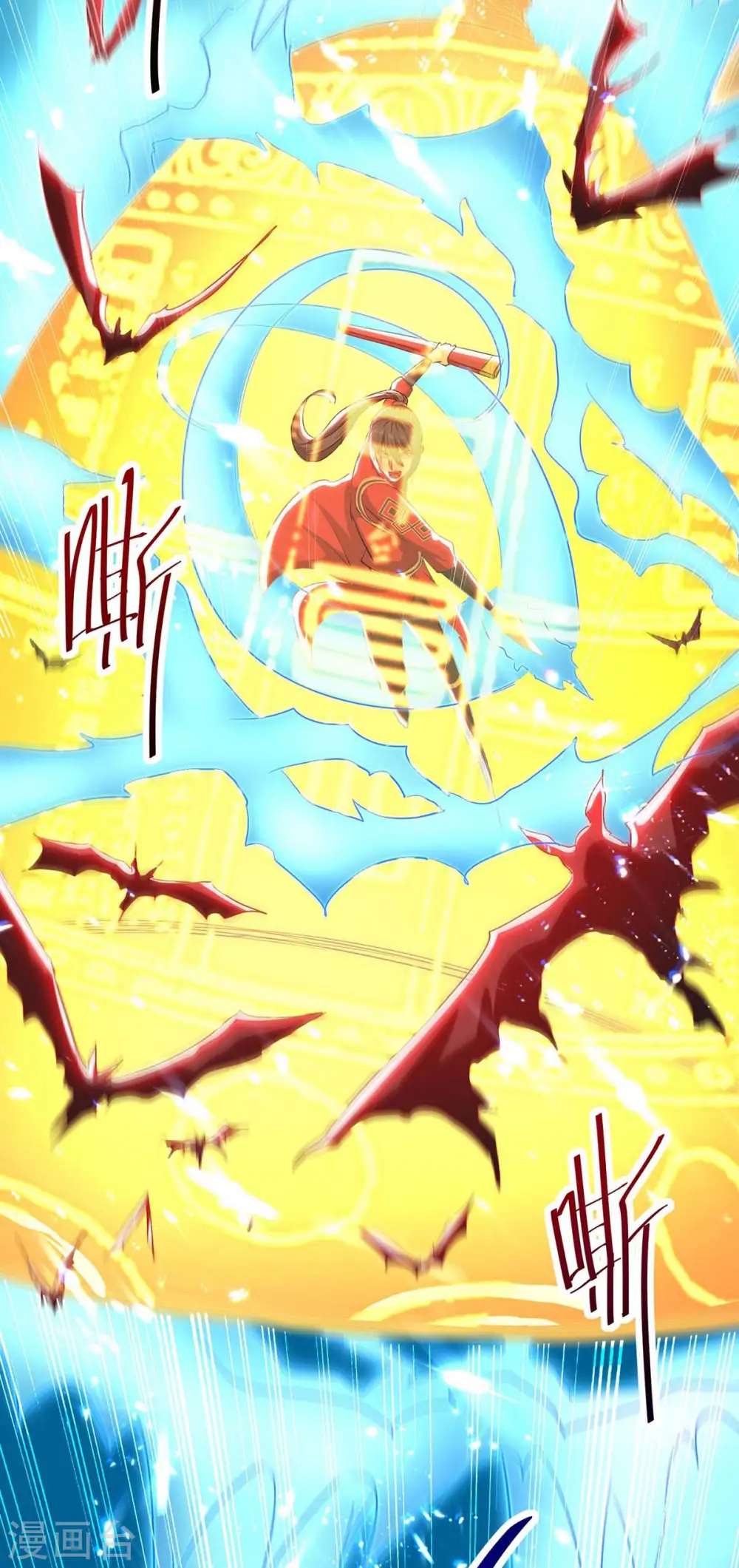 第181话 低阶斩天剑2