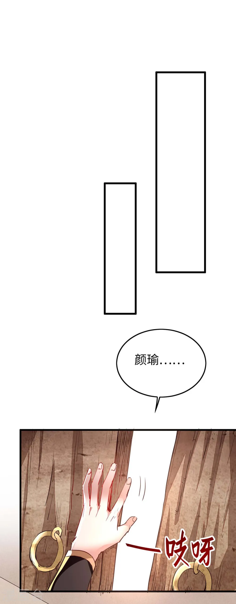 第239话 一起走7