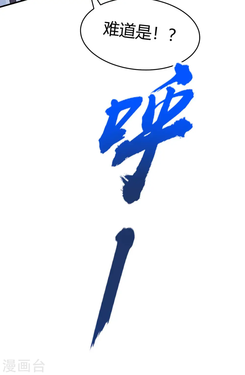第127话 里应外合9