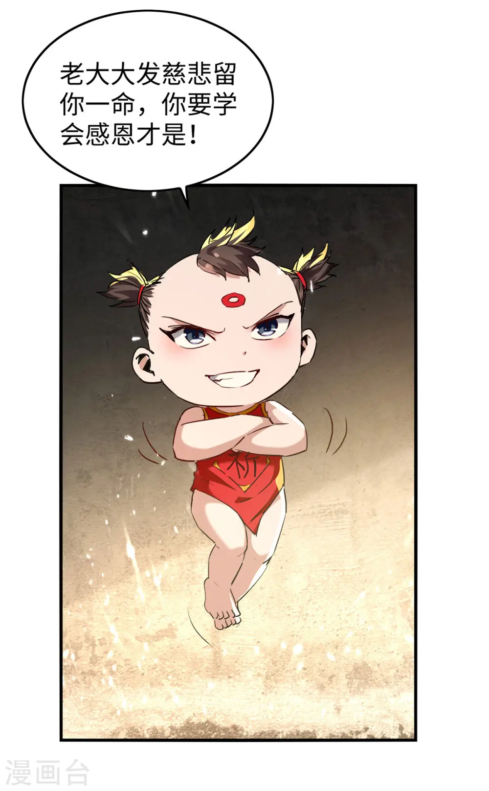 第306话 神秘神龛5