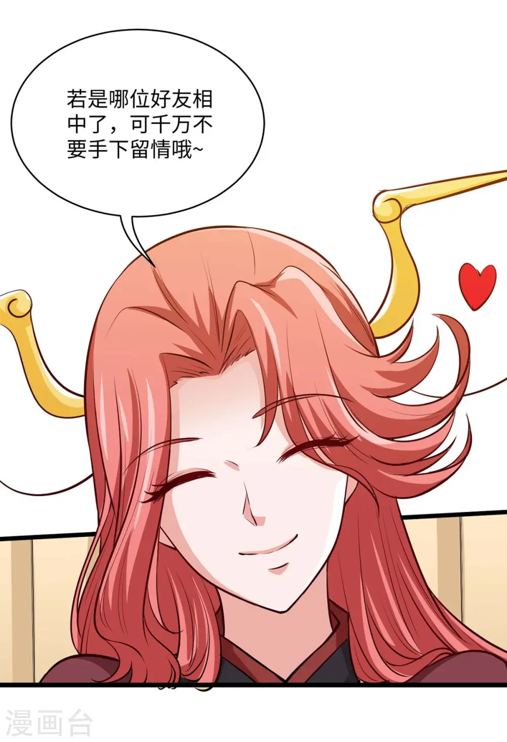 第157话 志在必得33