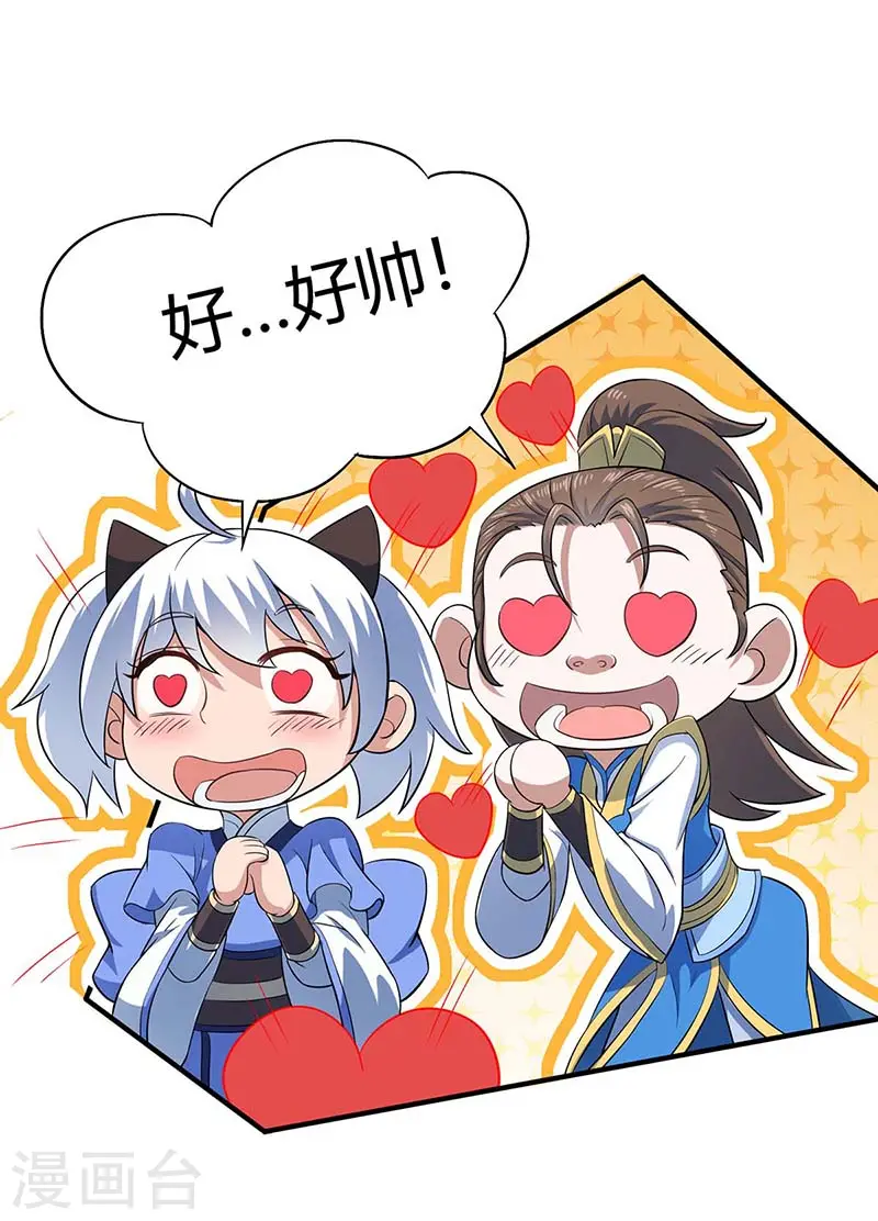 第105话 以一敌百6