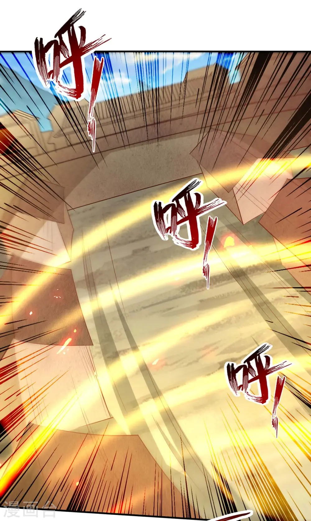 第229话 孔雀蛋15