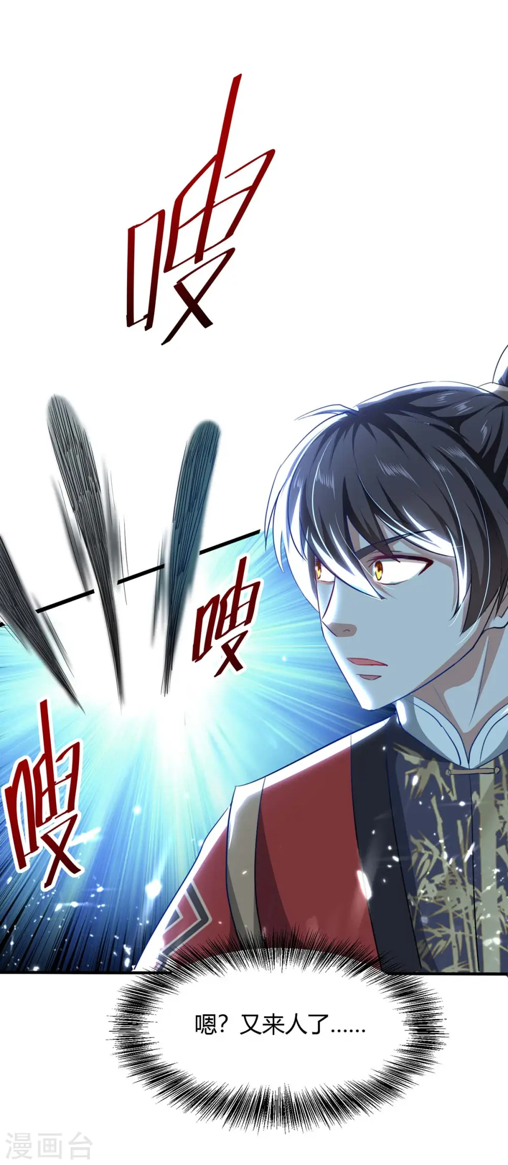 第187话 众长老现身14
