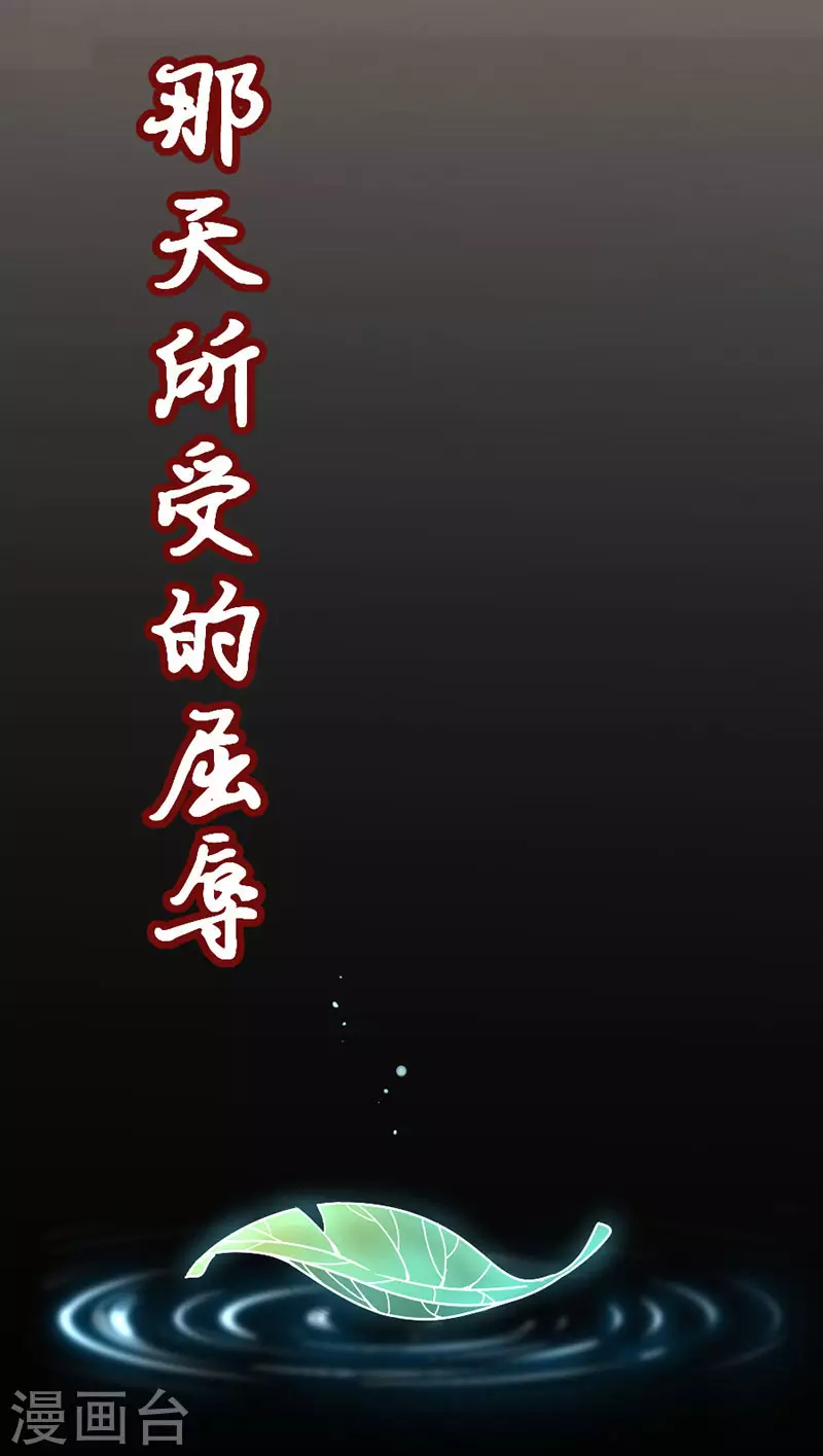 第24话 真相17