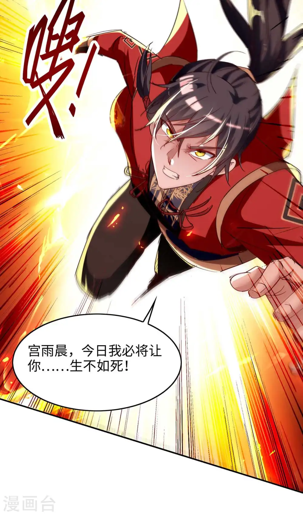 第206话 兄妹相见22