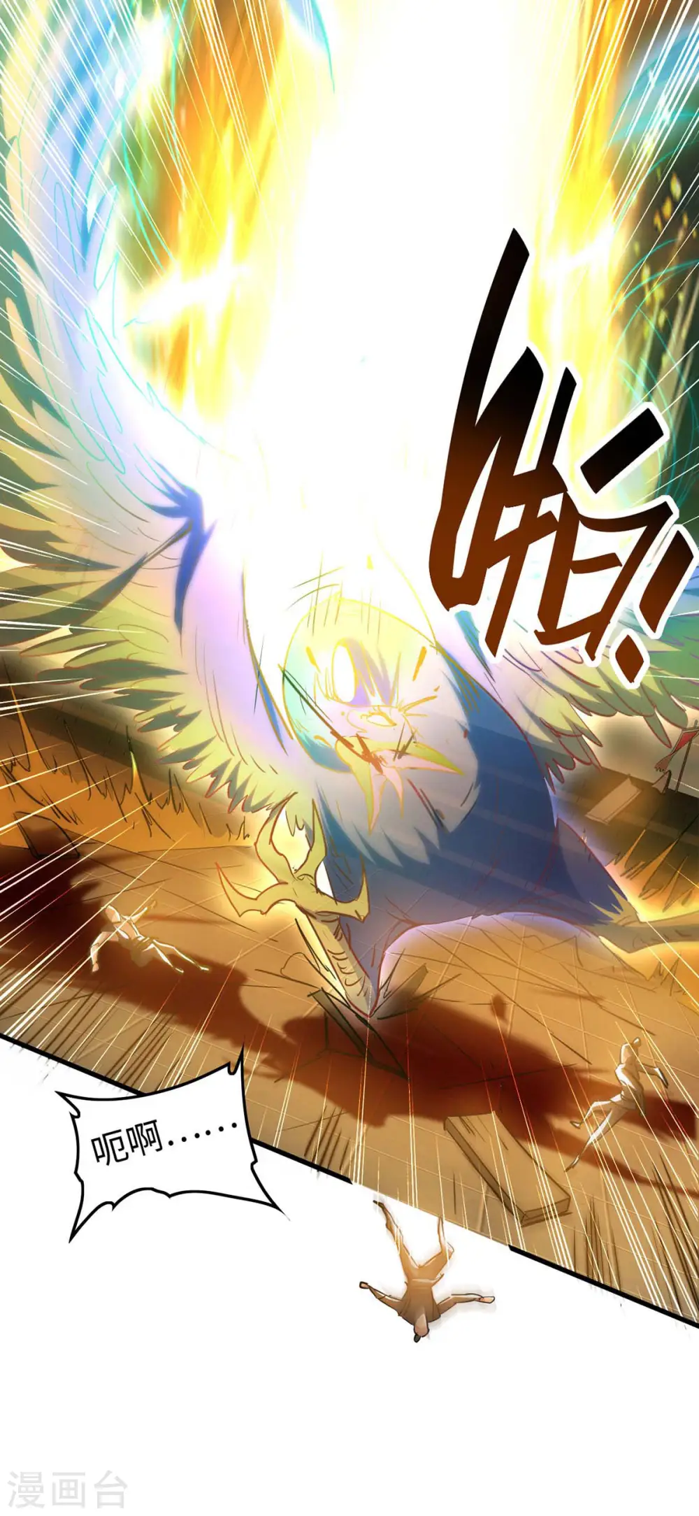第268话 诛仙杀阵24