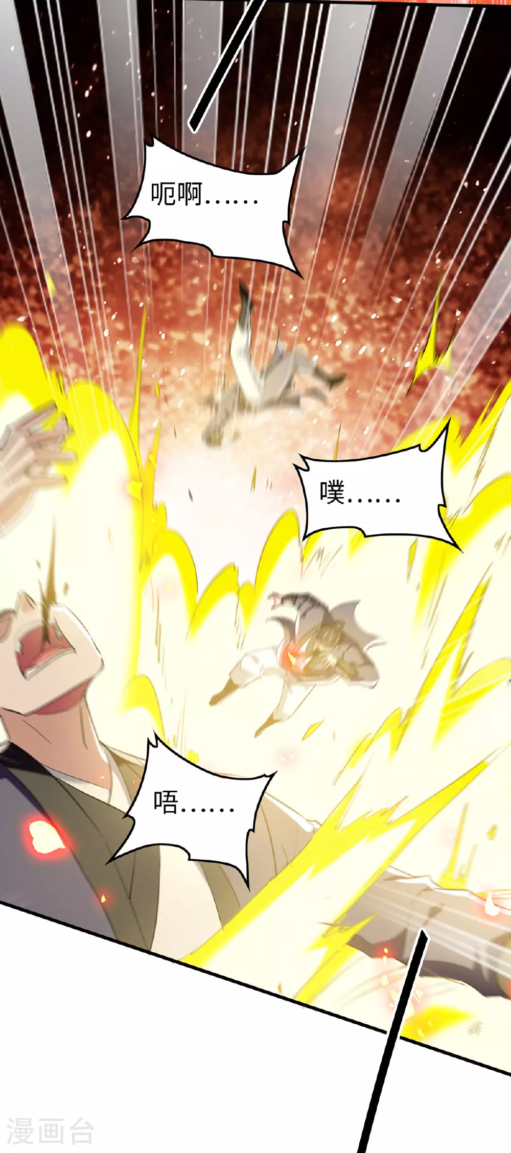 第377话 我要留下15
