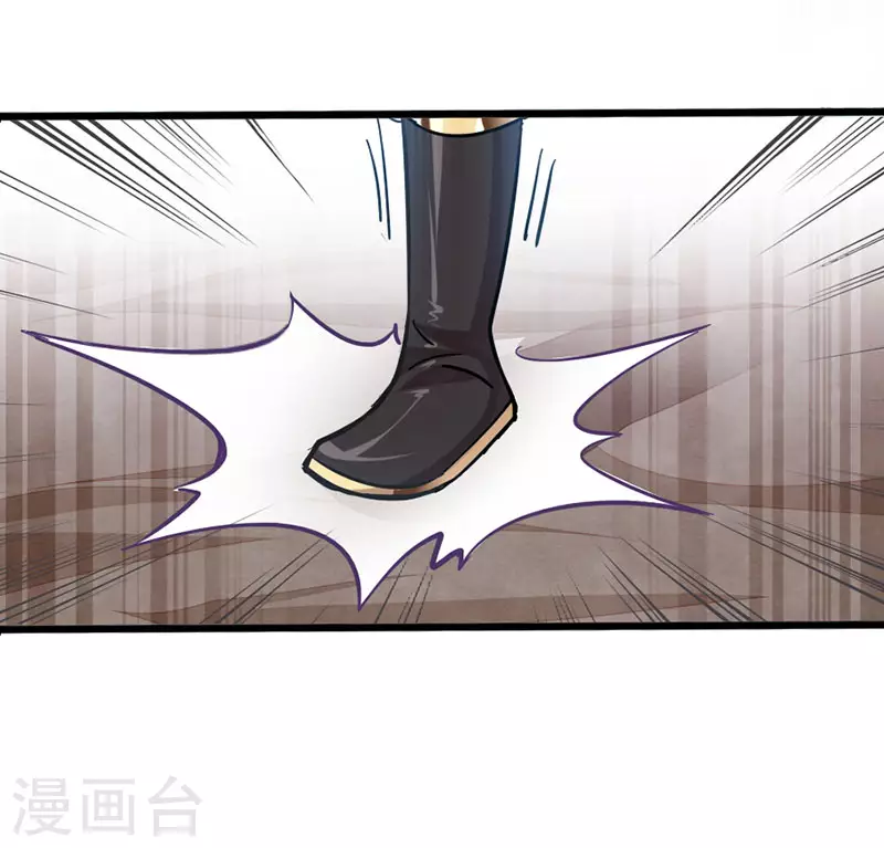 第22话 绝对碾压8