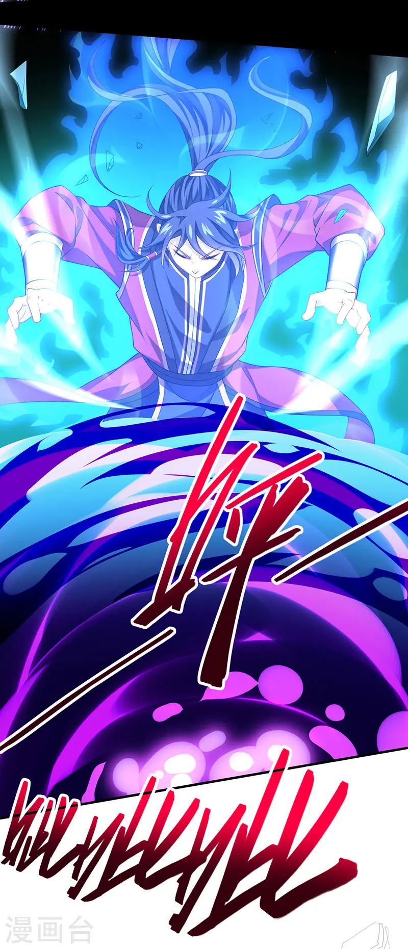 第60话 危机！？4