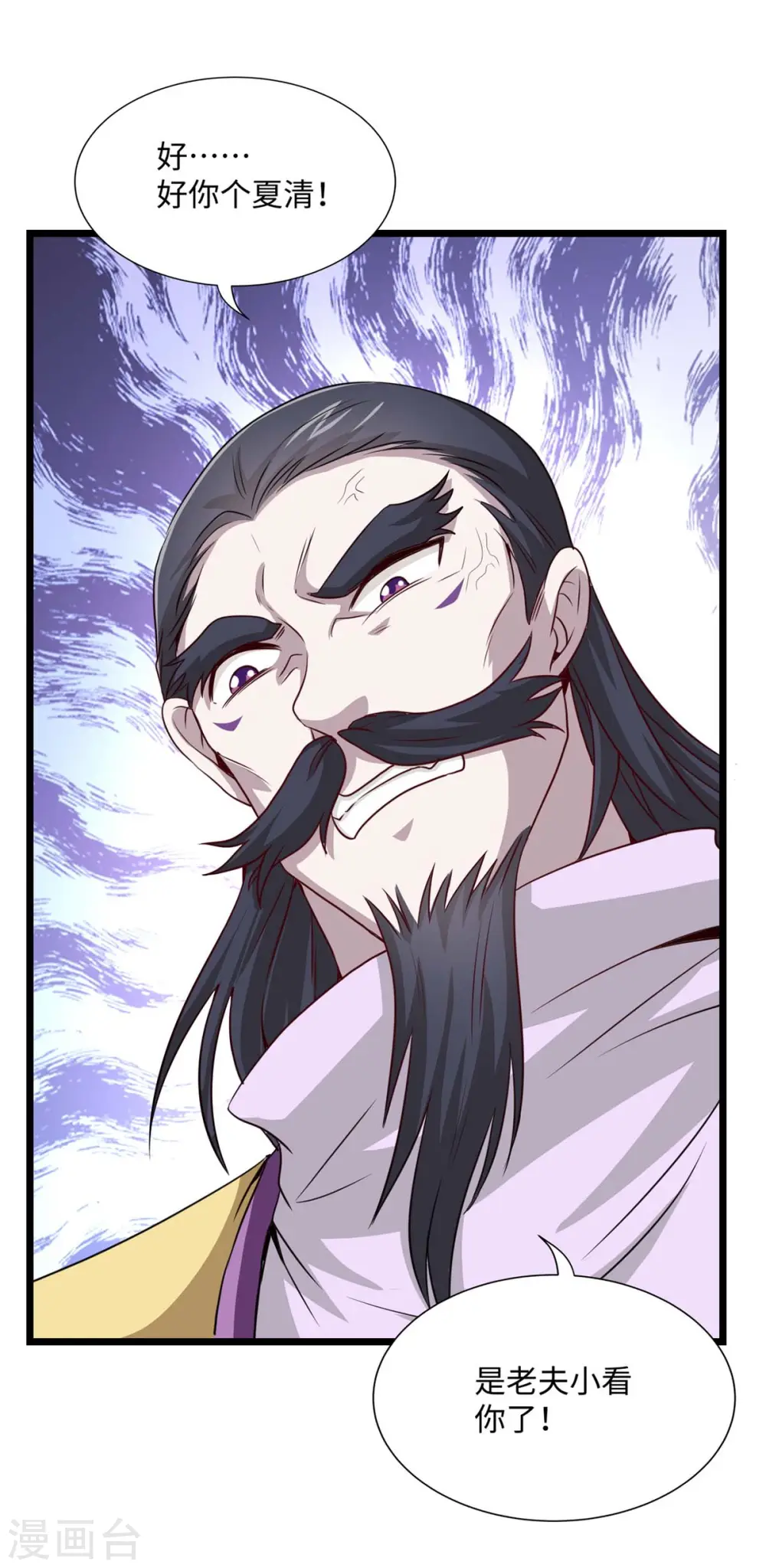 第158话 灵罗戒14