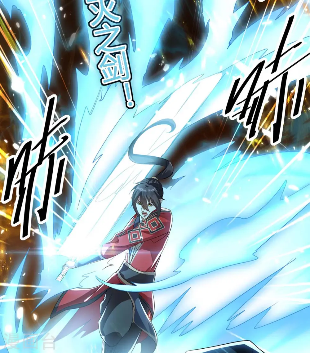 第173话 道心种魔19