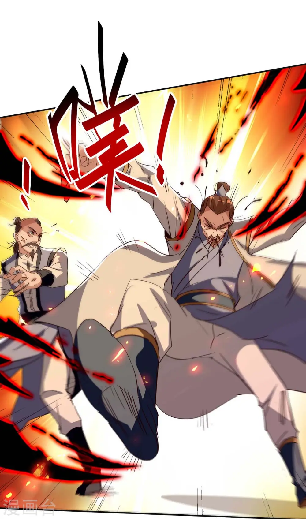 第203话 破阵10