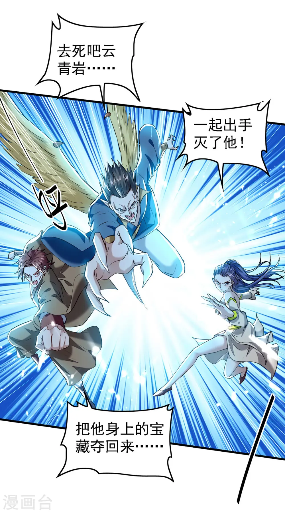 第302话 移花接木21