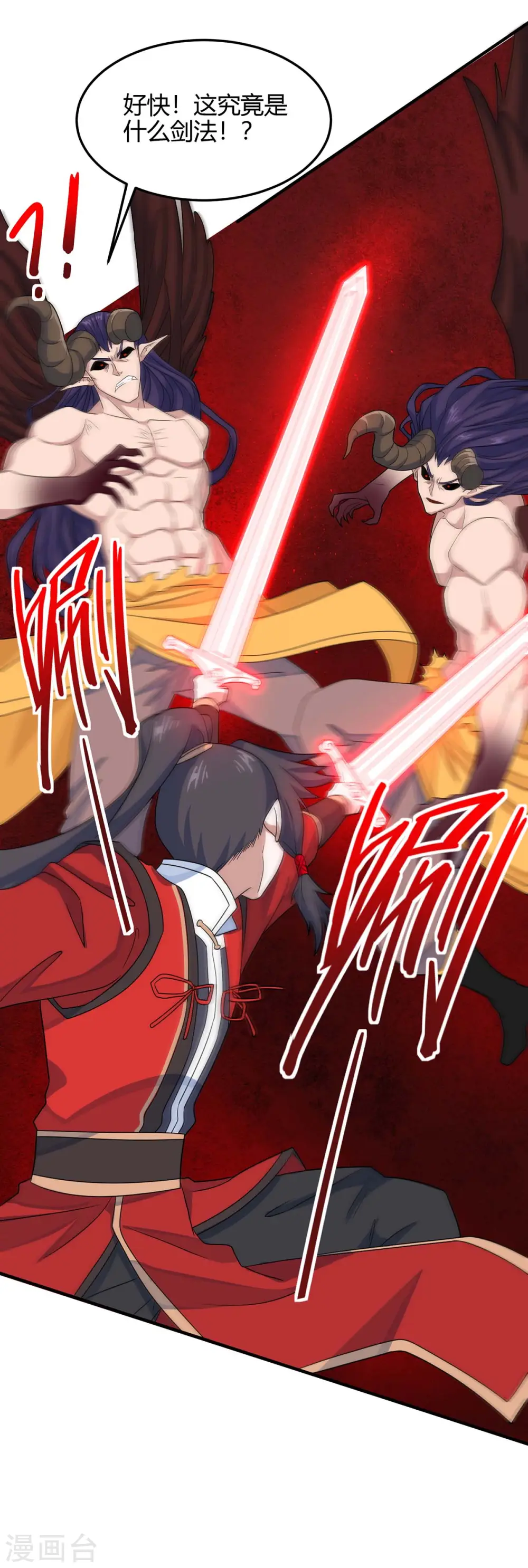 第143话 本帝怒了7