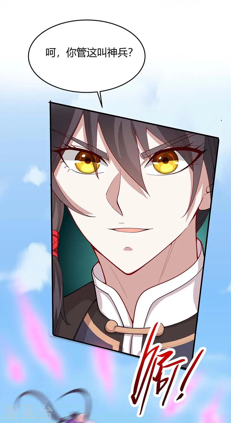 第109话 做回真男人23