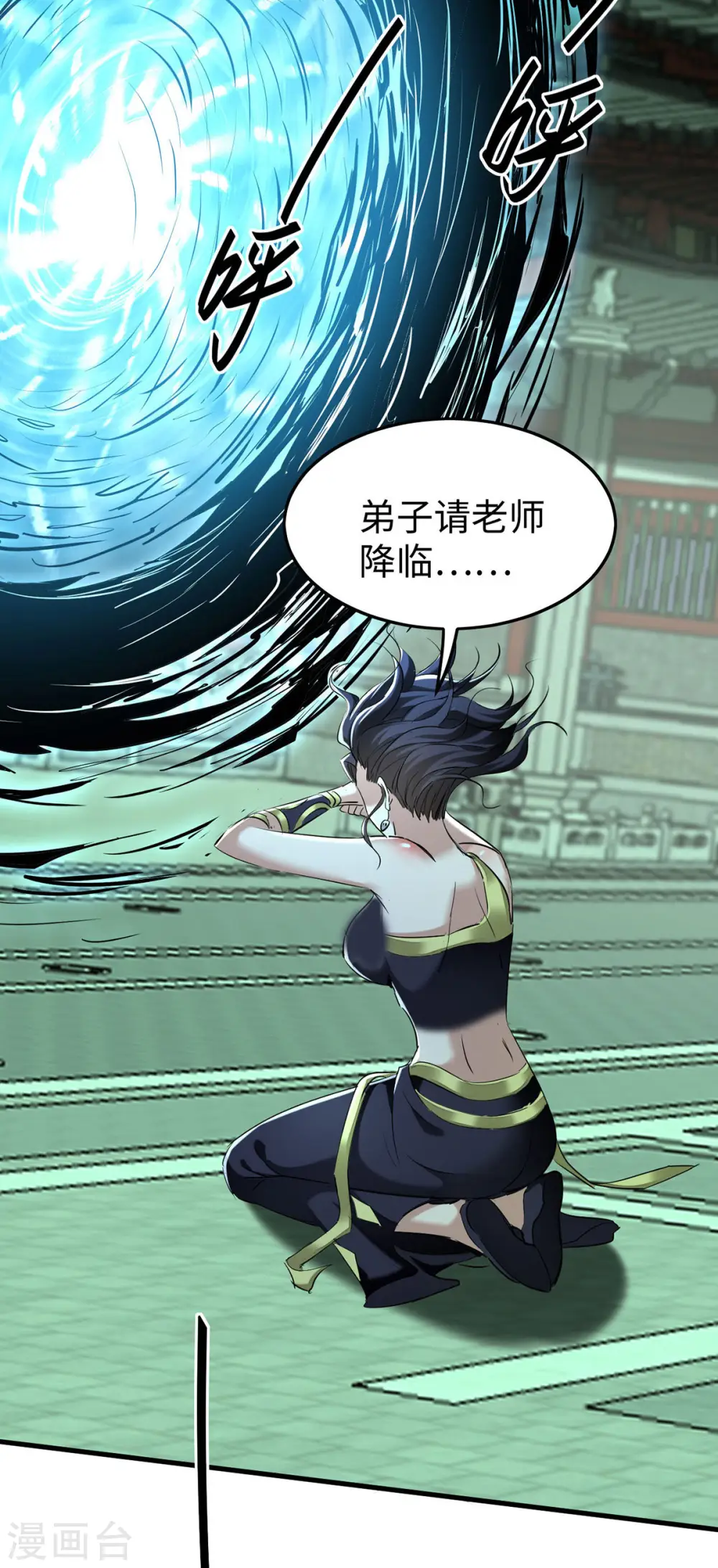 第372话 又见面了16