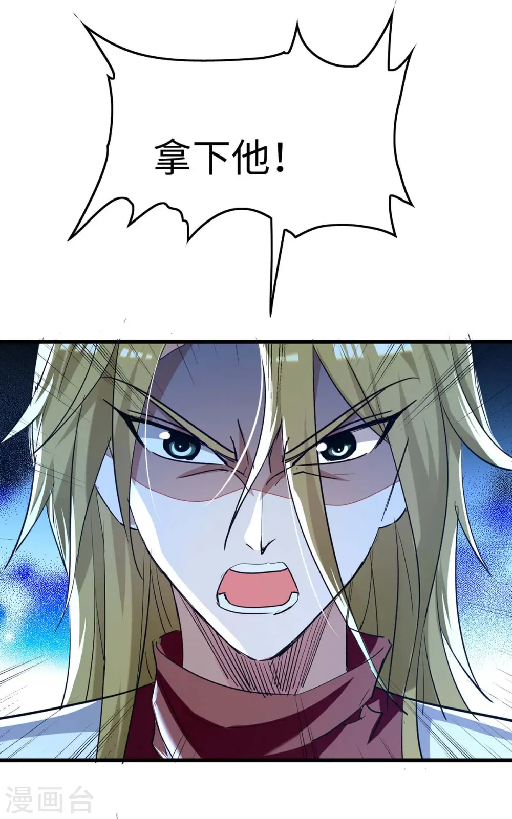 第246话 下毒5