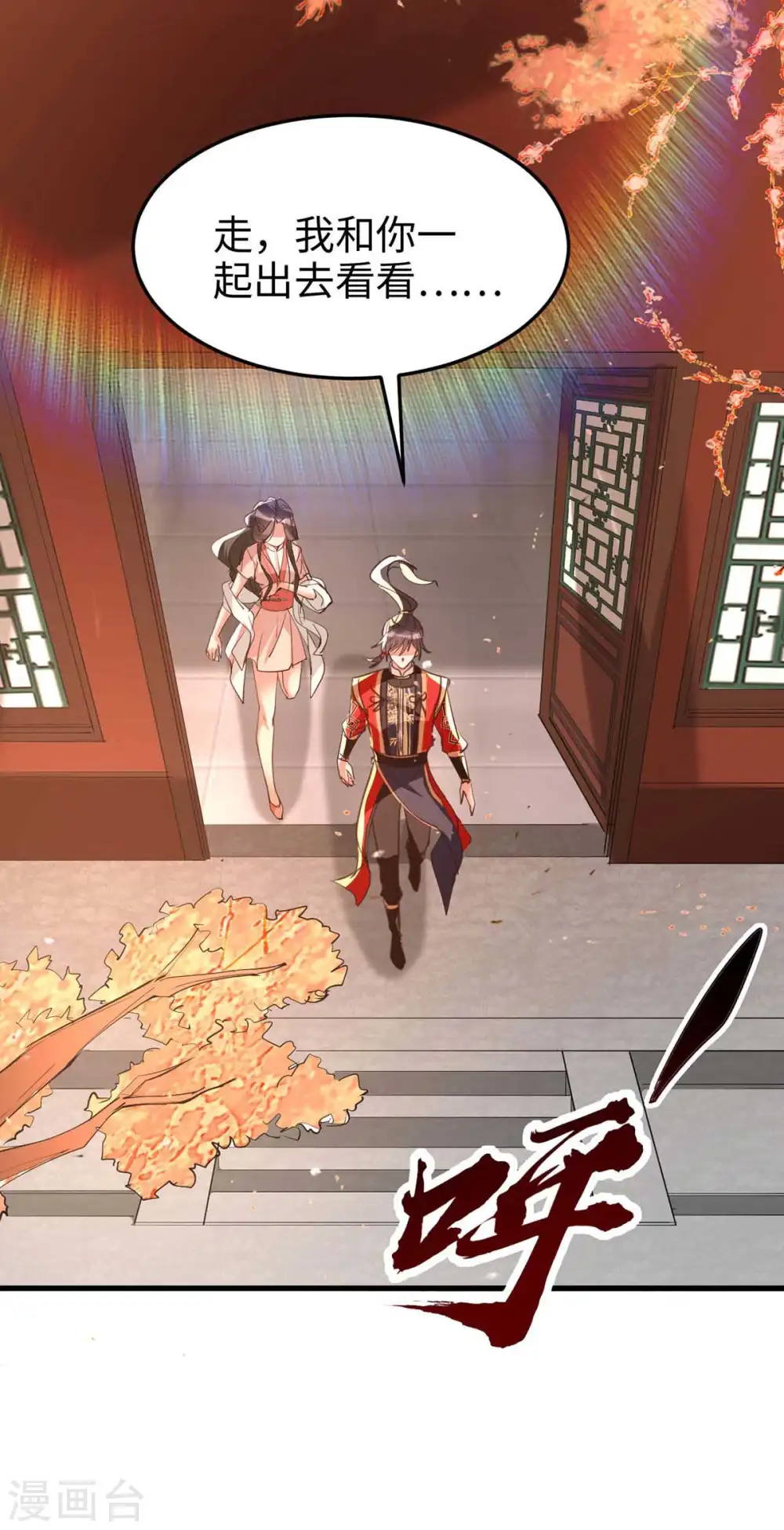 第251话 心魔仙劫27