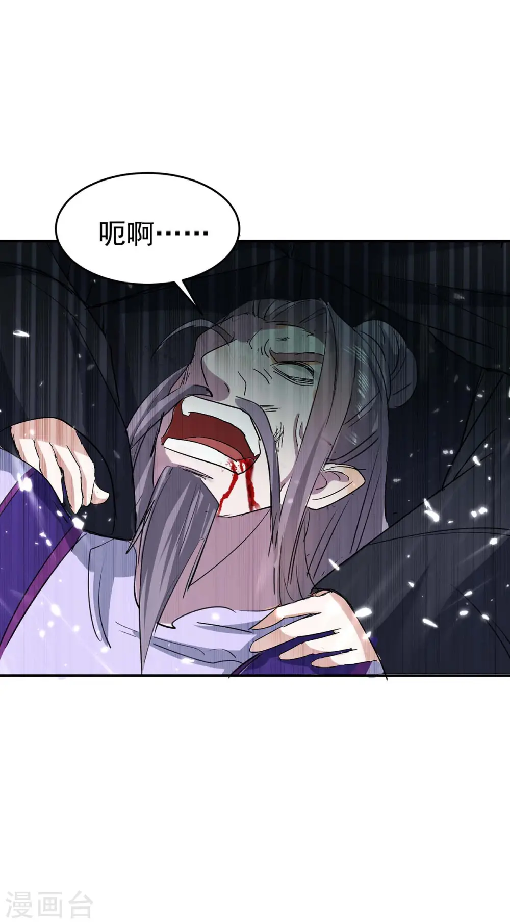 第172话 战个痛快16