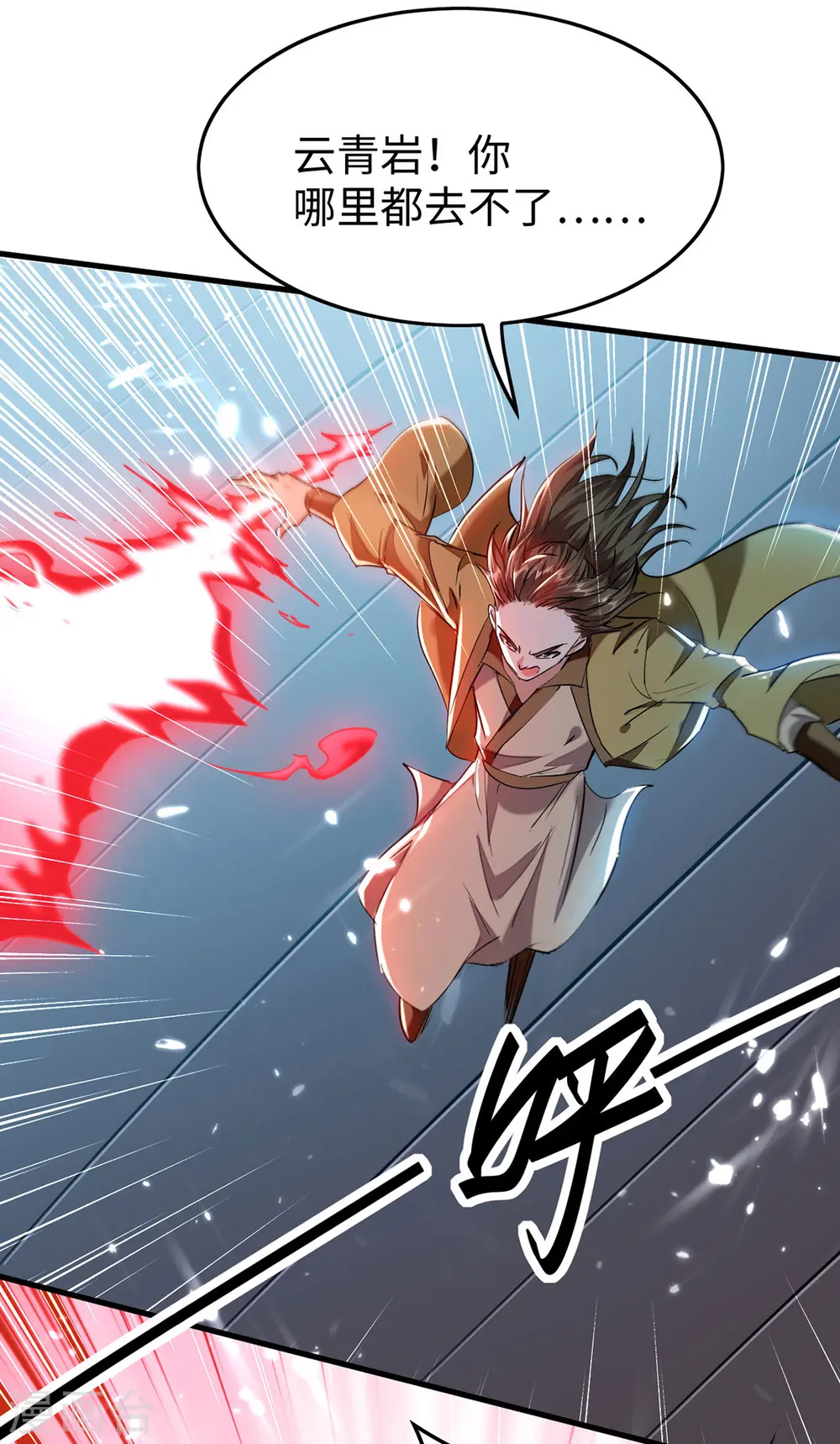 第300话 又一座封魔碑2