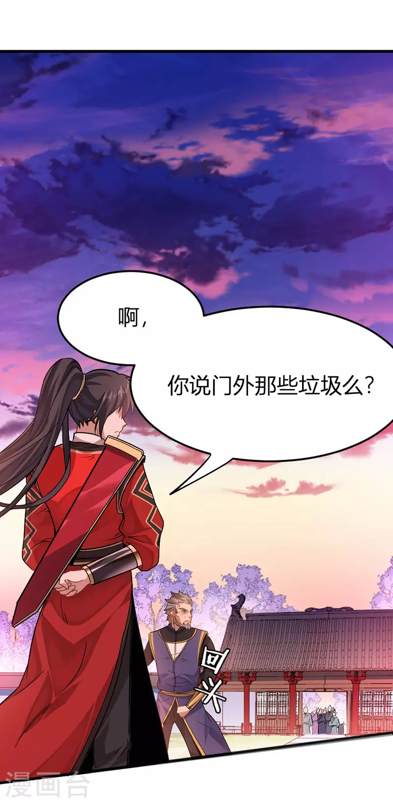 第30话 血染家族12