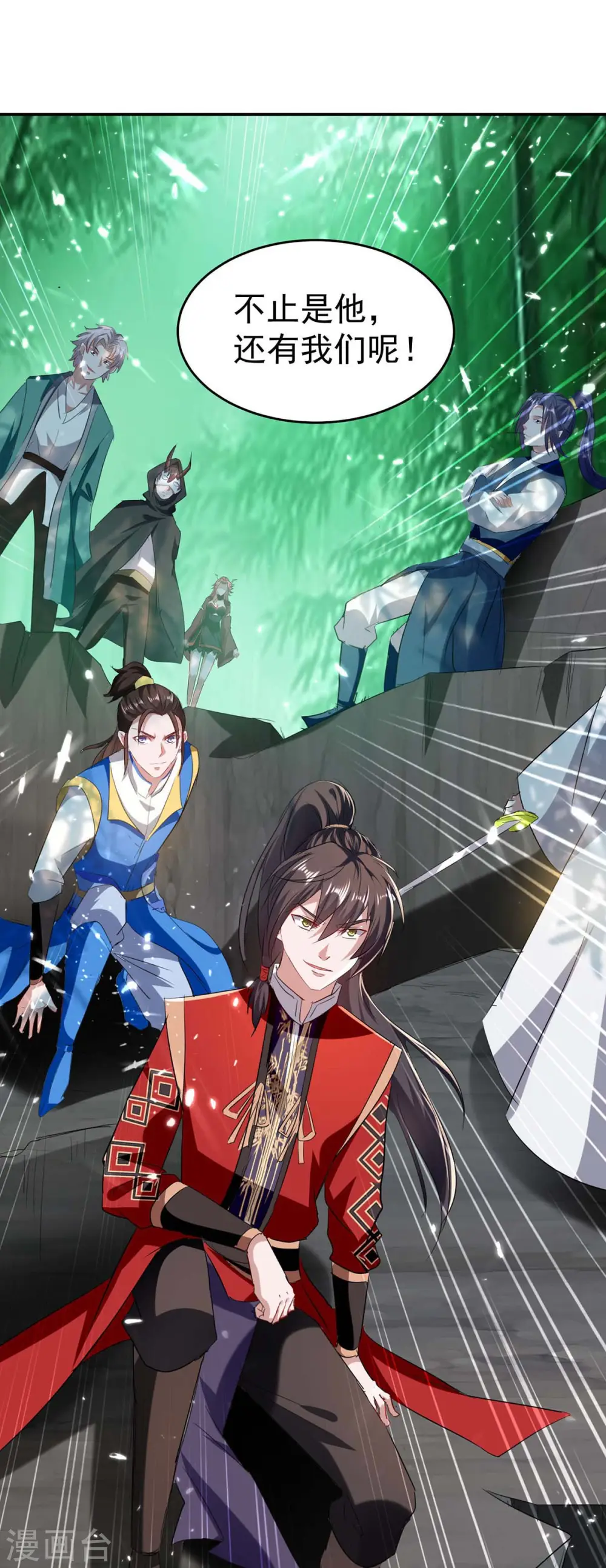 第170话 都得死14