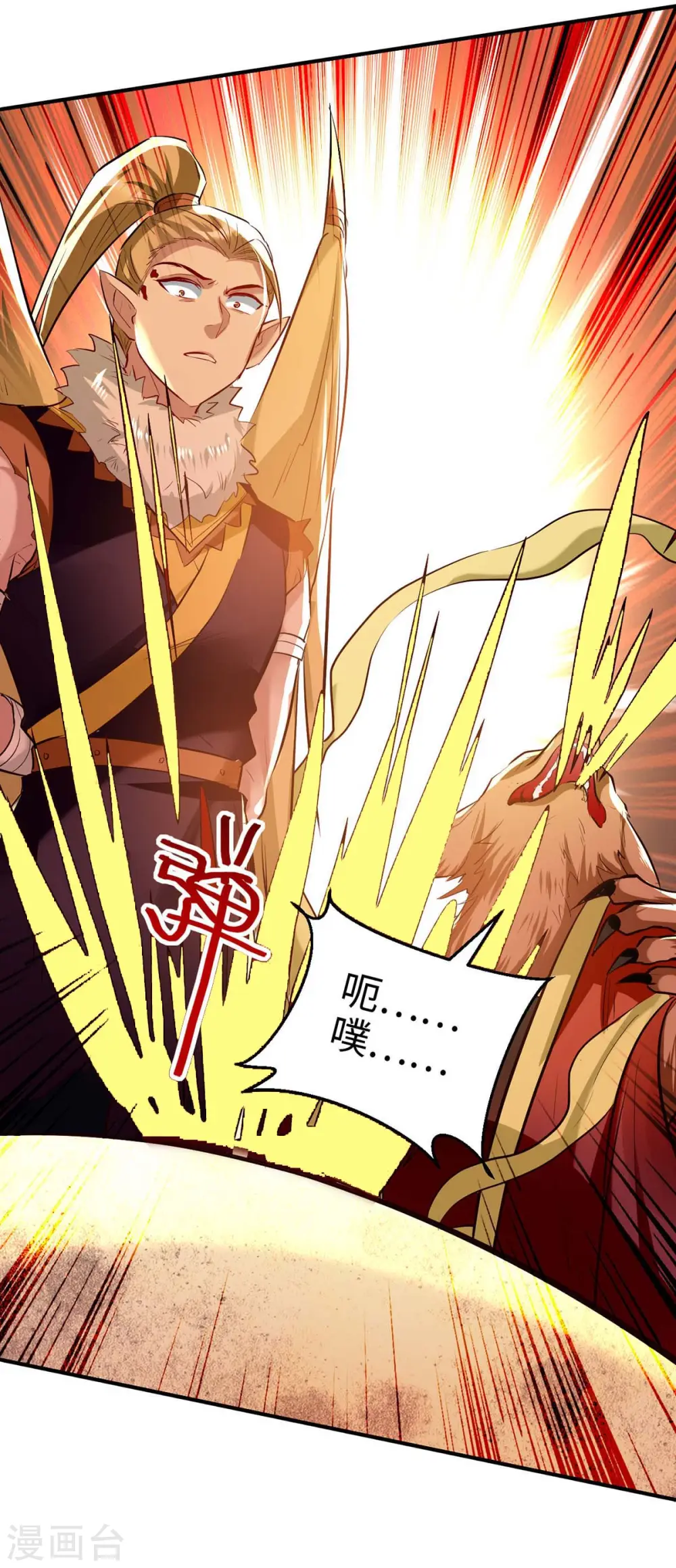 第229话 孔雀蛋24