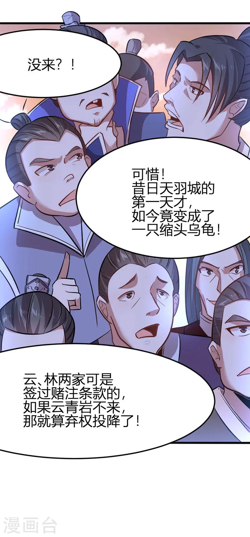 第36话 决斗之日17