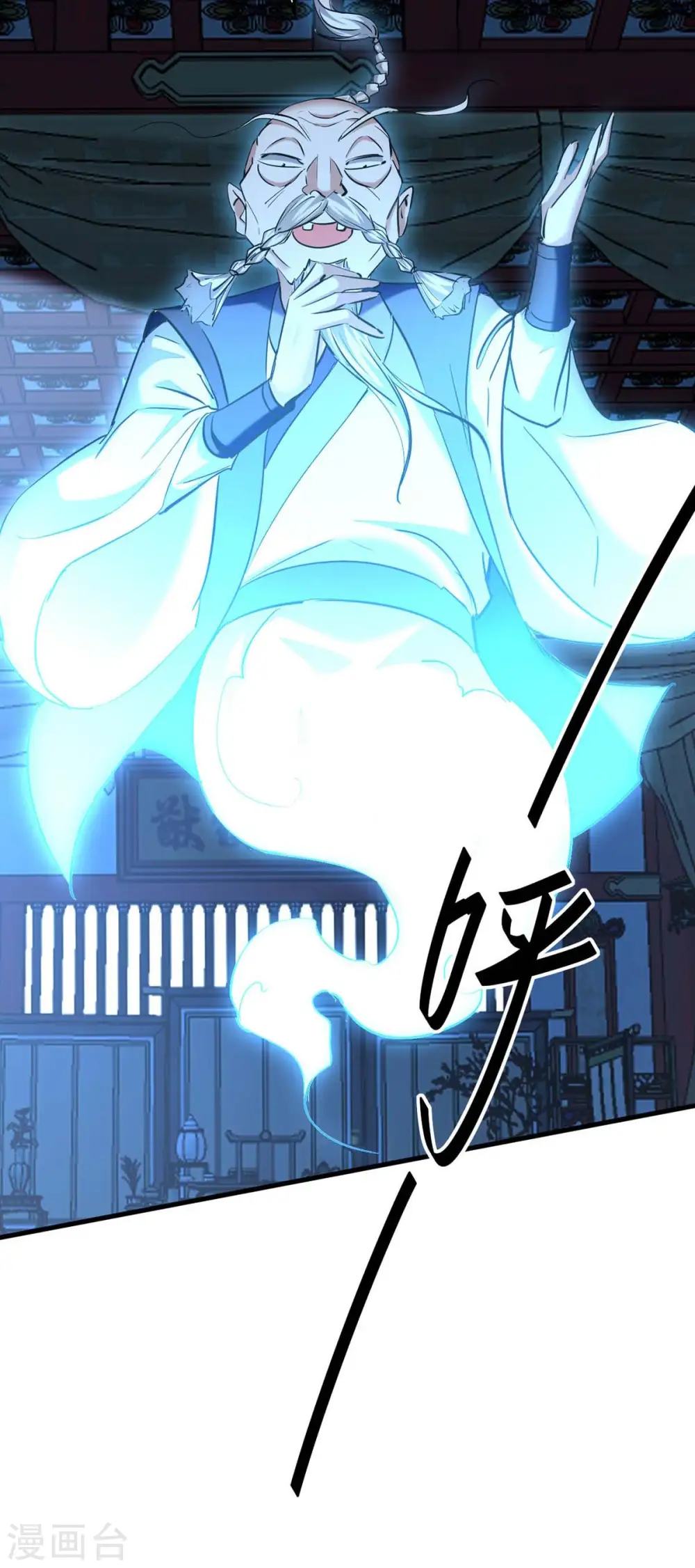 第364话 虚元仙帝12