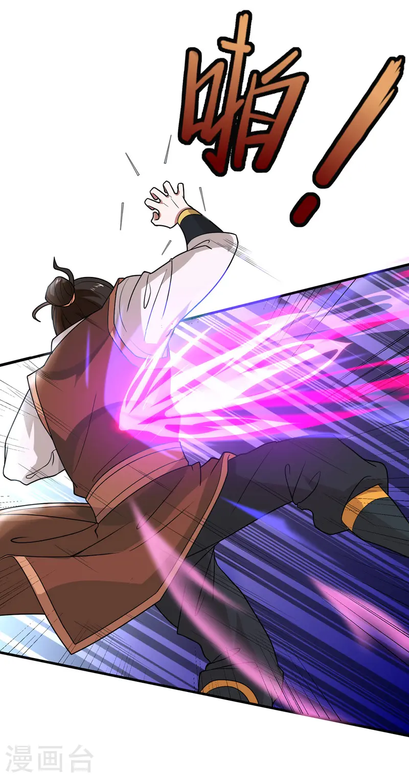 第103话 敢动我师妹？13