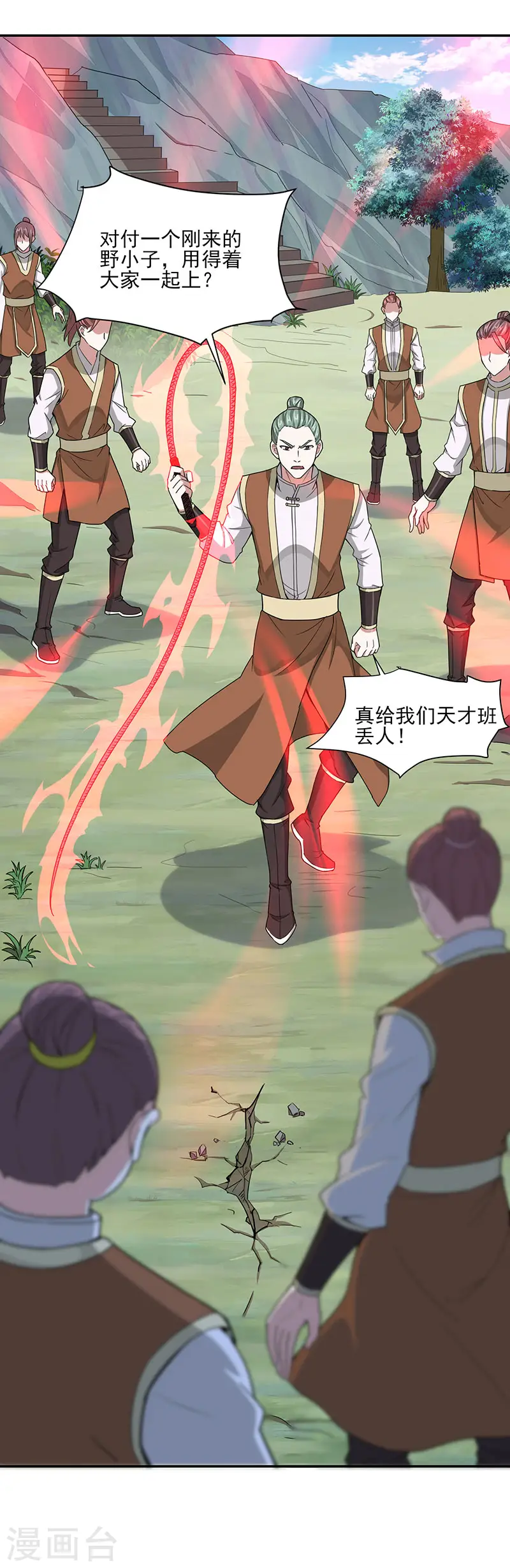 第77话 一起上！7