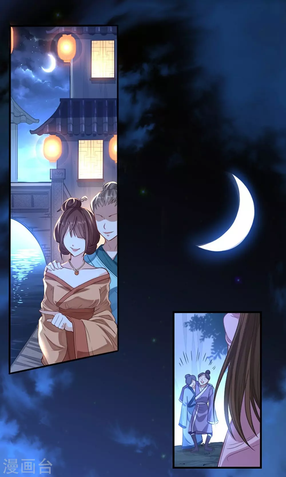 第16话 云帝救美0