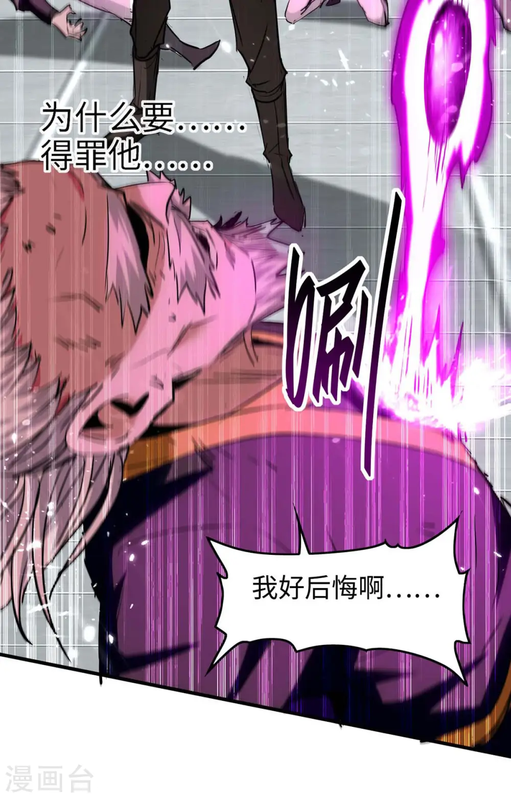 第269话 你就是孔柔14