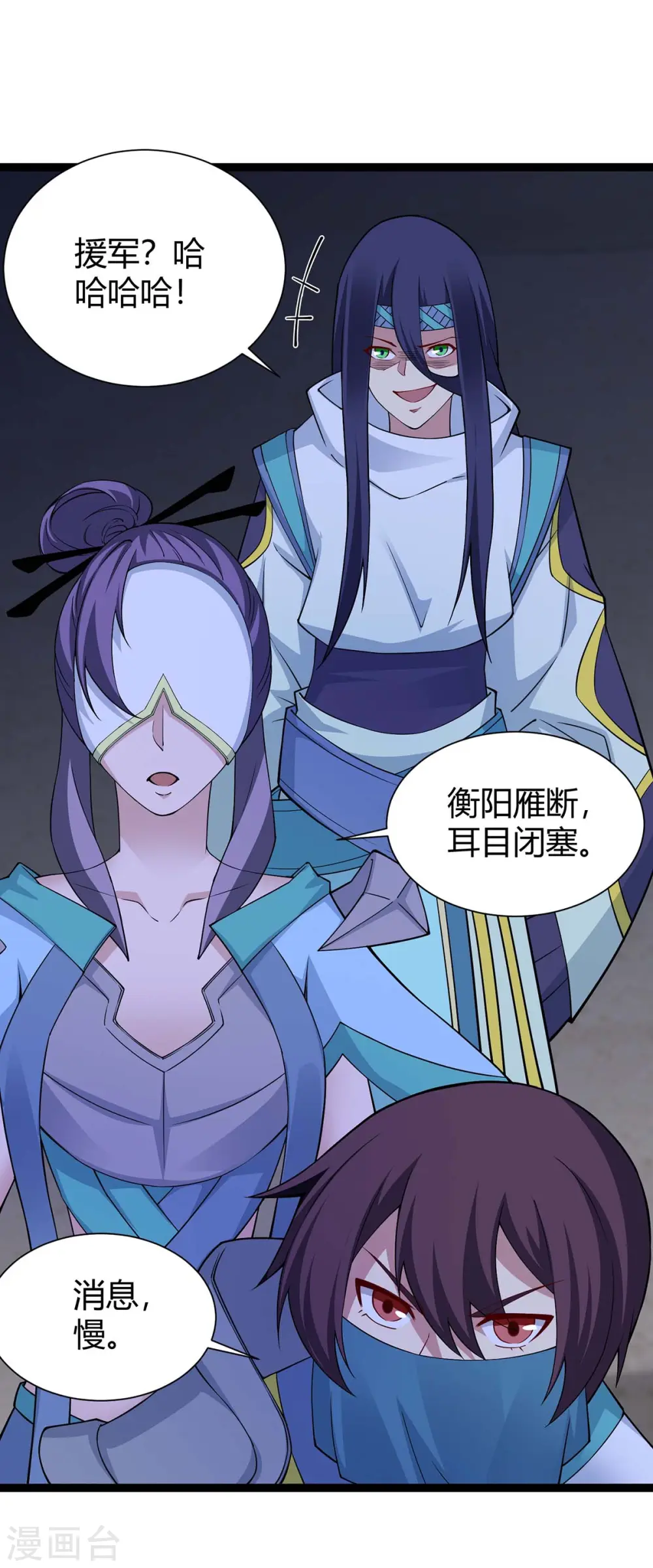 第161话 废话真多27