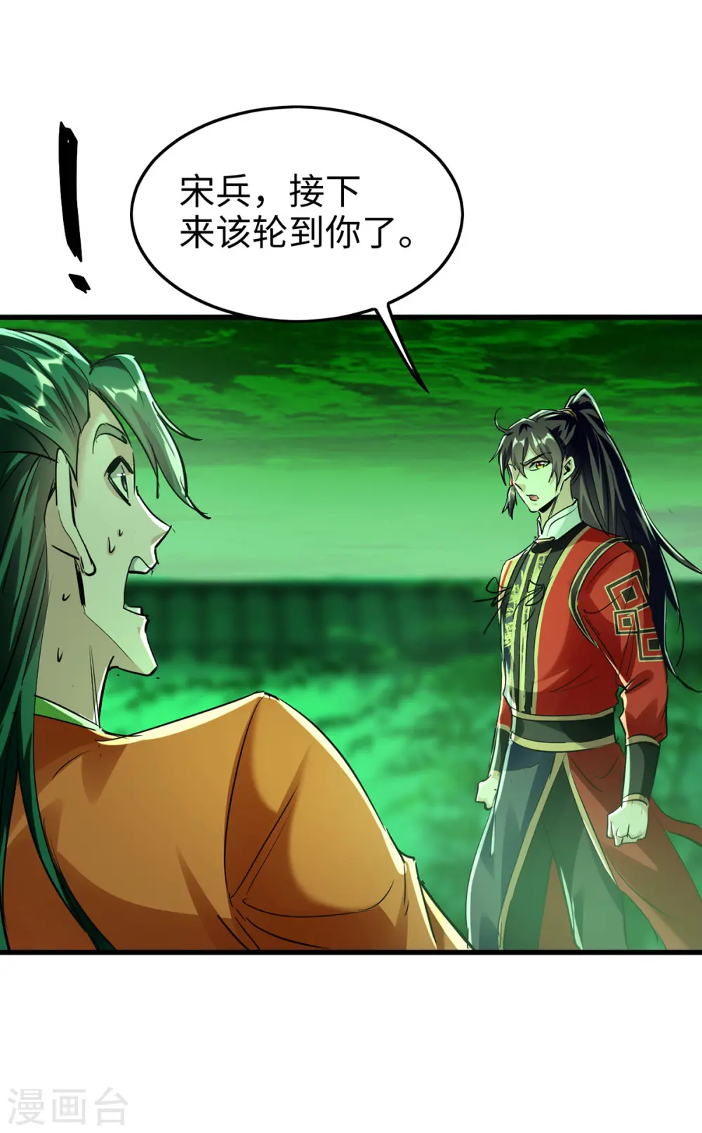 第352话 准备上路吧26