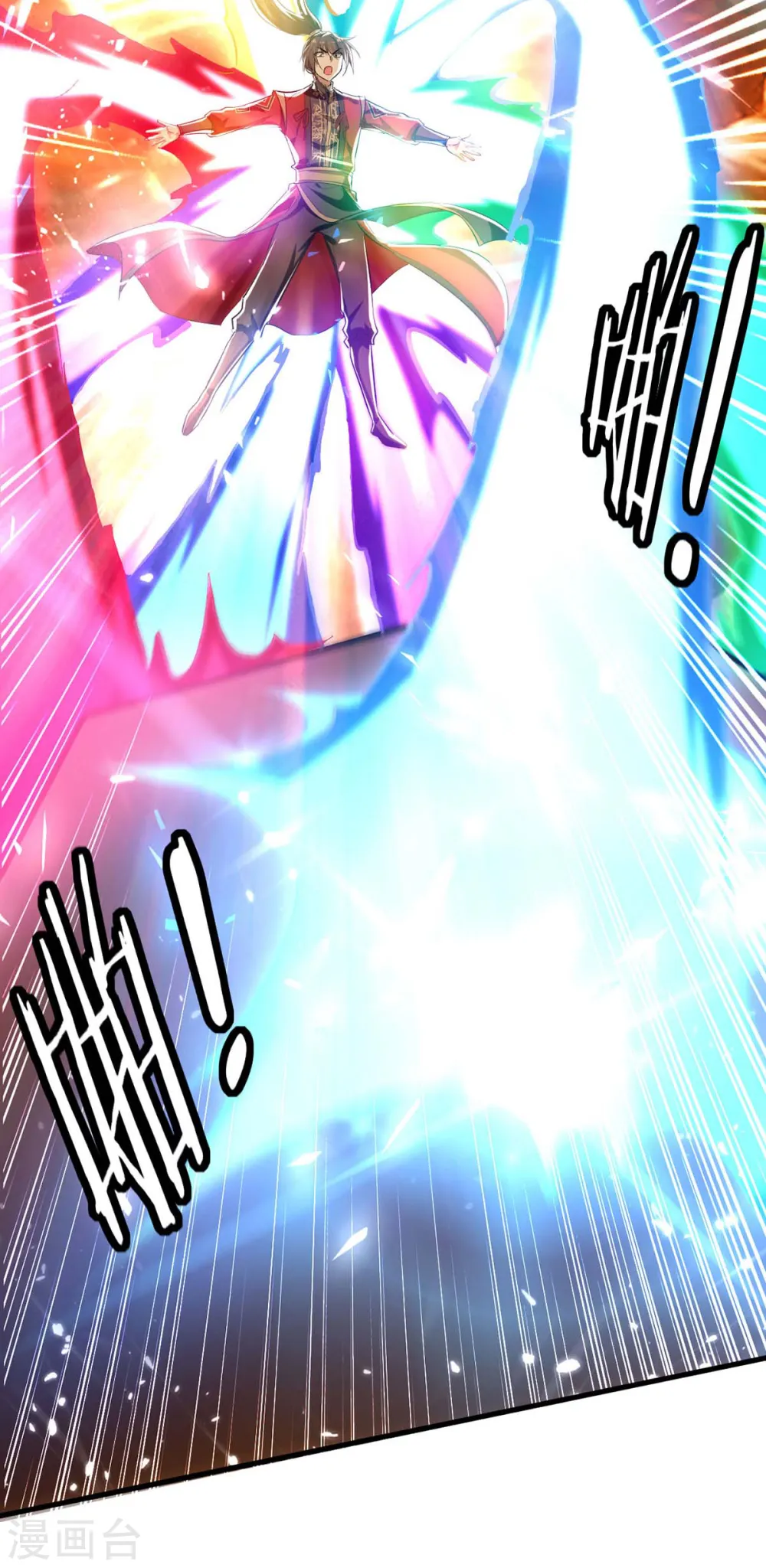第239话 一起走1